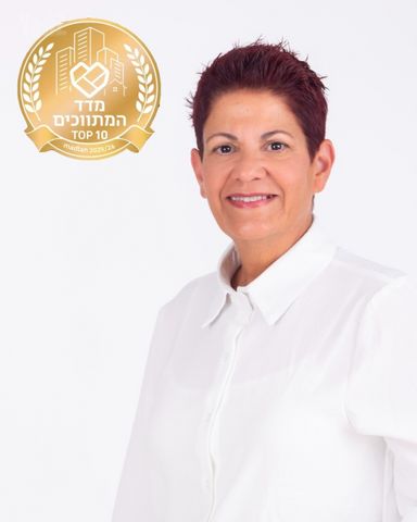 משעול יבנה 
