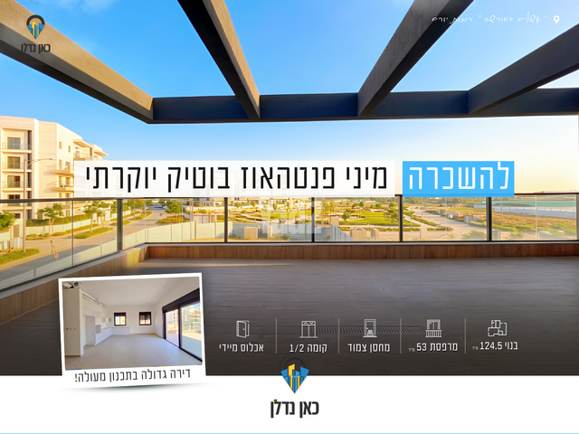 יהדות רוסיה 