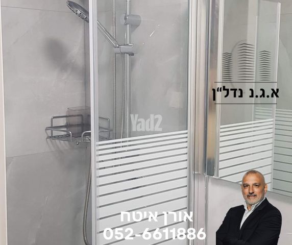 רובע ט"ו