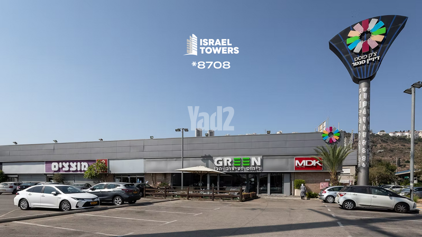 שדרות ההסתדרות 20