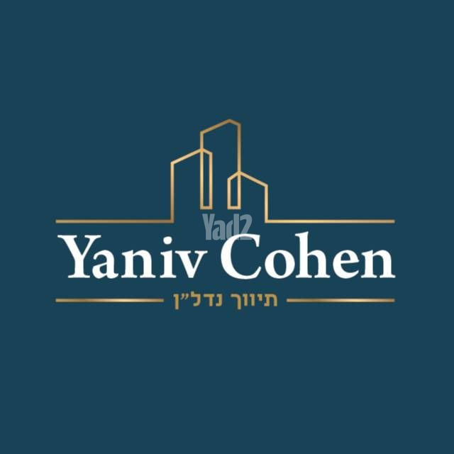תובל 40