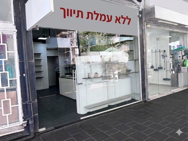 חנויות/ שטח מסחרי, לב המושבה / מרכז העיר, פתח תקווה