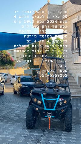 מודעת רכב ACCESS