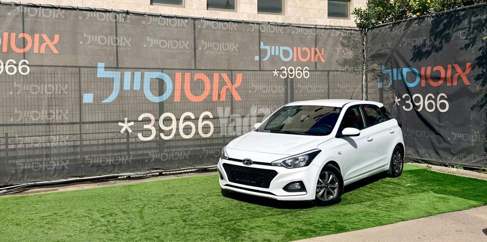 מודעת רכב יונדאי i20