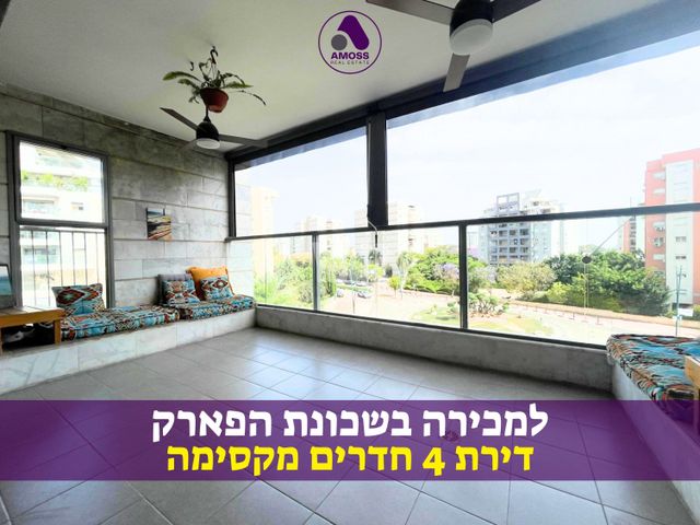 הירדן
