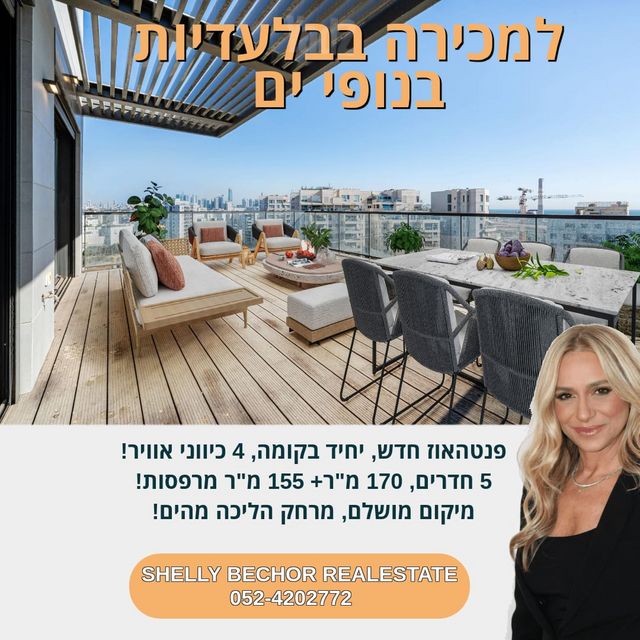 ארתור רובינשטיין 