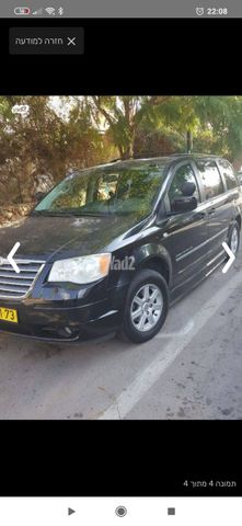 מודעת רכב קרייזלר גראנד וויאג'ר