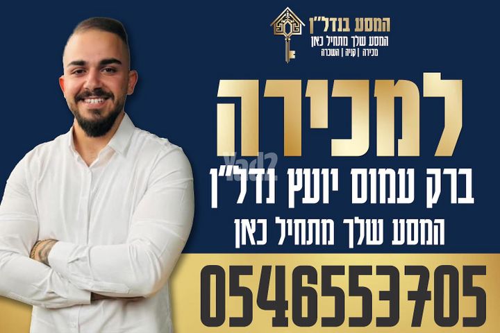 הרשל גרינשפן 
