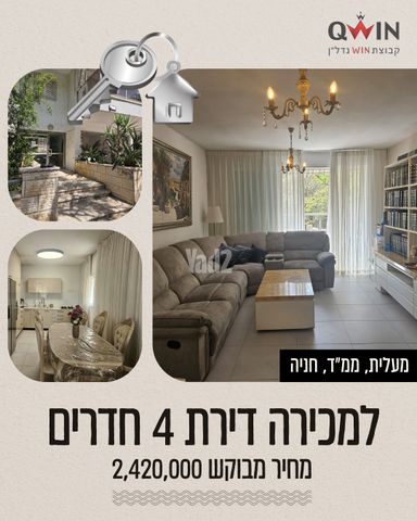 נחלת צבי 