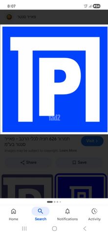 השופטים 