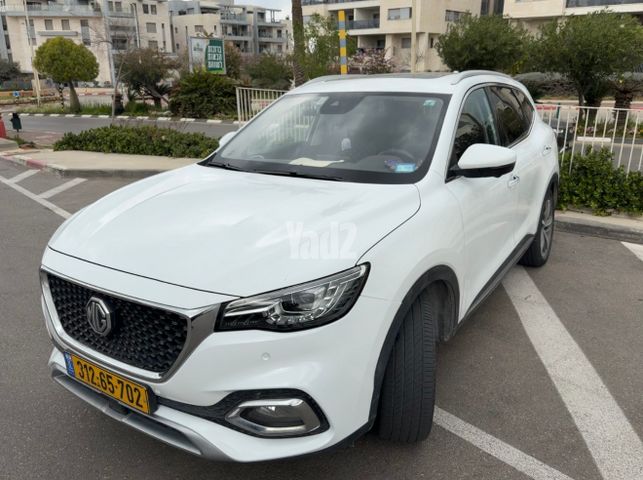מודעת רכב אם ג'י EHS PHEV