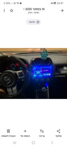 מודעת רכב ג'יפ קומפאס