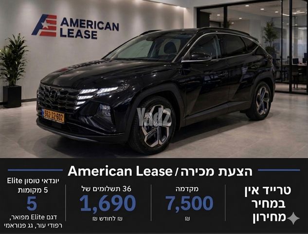 מודעת רכב יונדאי טוסון 3