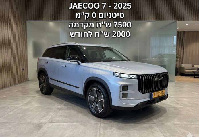 מודעת רכב ג'אקו J7
