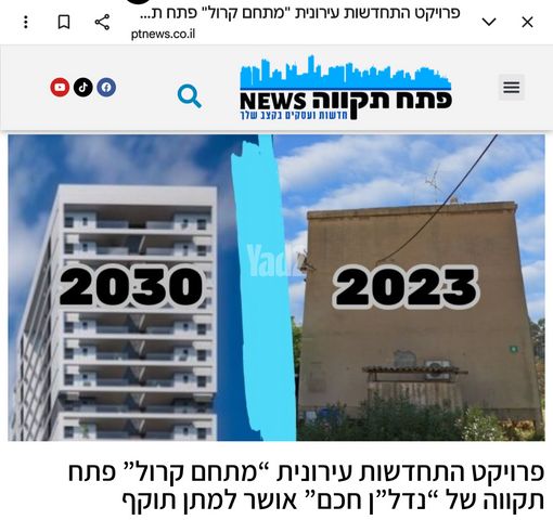 יעקב קרול 6