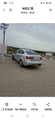 מודעת רכב קיה ריו