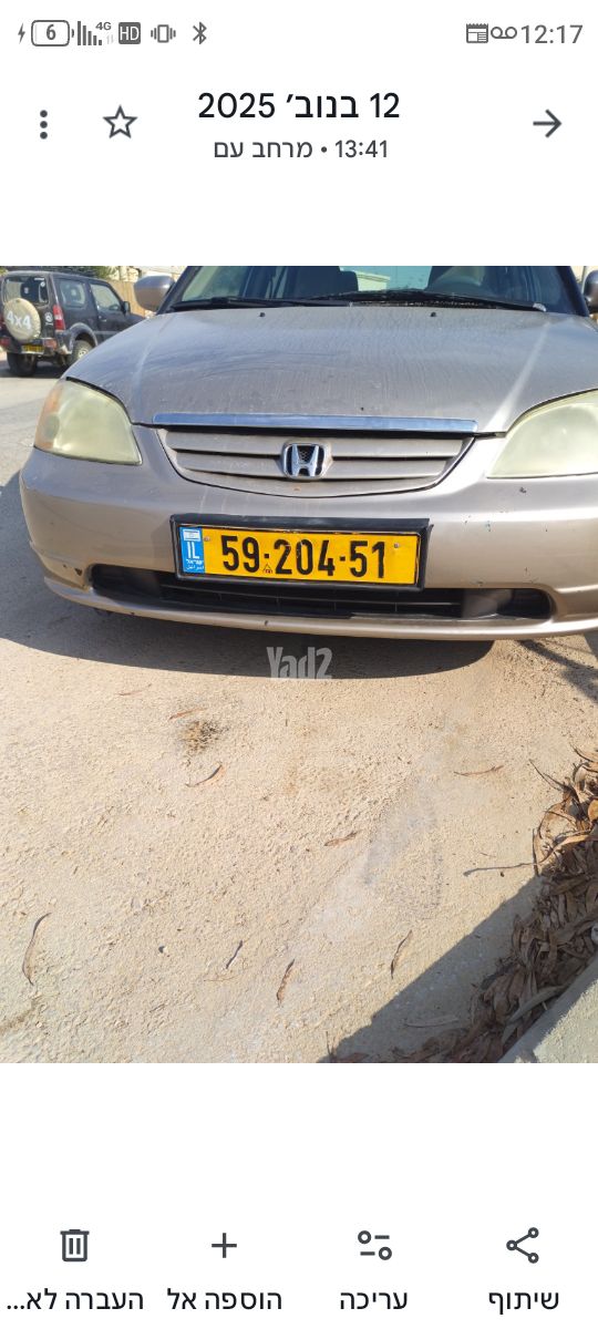 מודעת רכב הונדה סיוויק