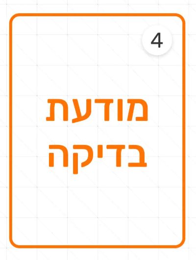 מודעת רכב ניסאן סנטרה