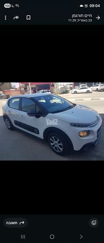 מודעת רכב סיטרואן C3