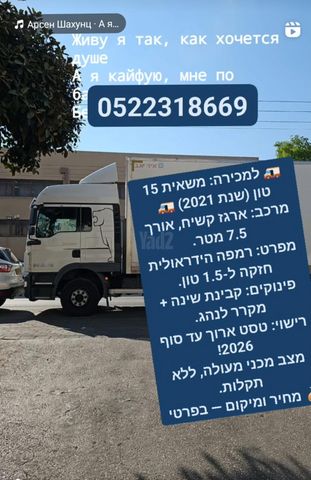 מודעת רכב מאן