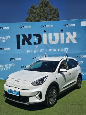 מודעת רכב קיה נירו פלוס