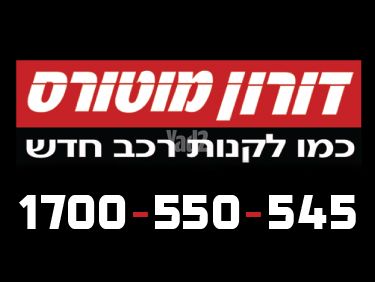 מודעת רכב יונדאי i20