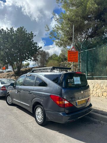 מודעת רכב סאנגיונג רודיוס