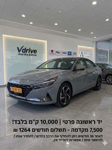 מודעת רכב יונדאי אלנטרה