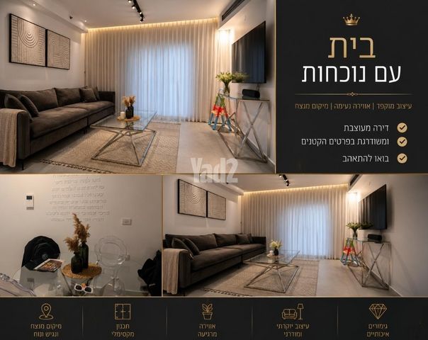 הגפן 6