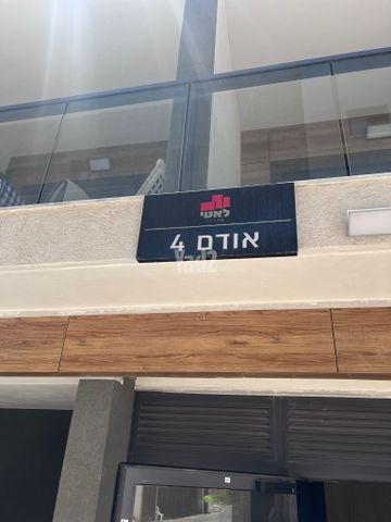 אודם 1