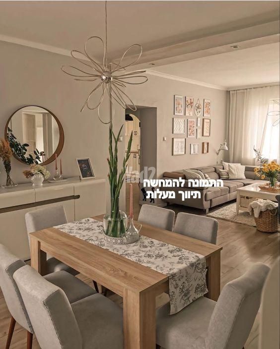 משה ארם 15