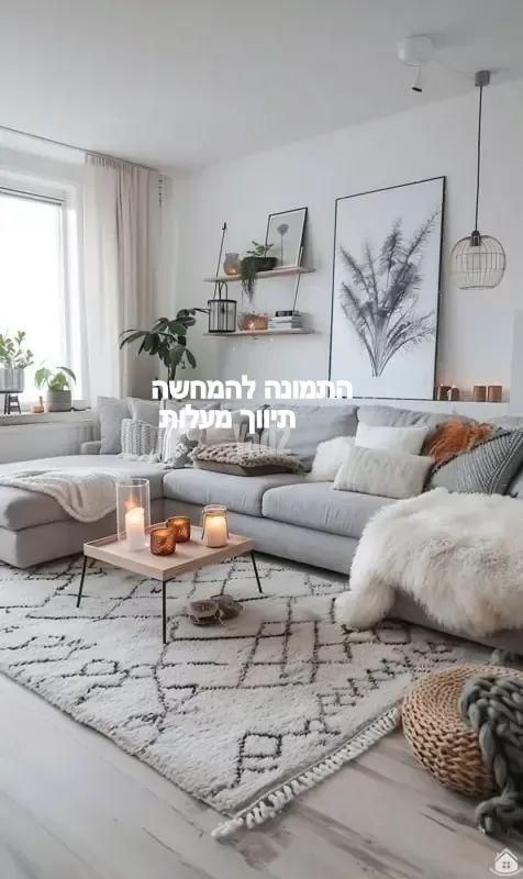 רקנאטי 3