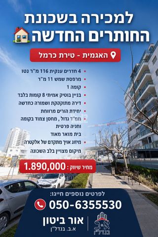 החותרים
