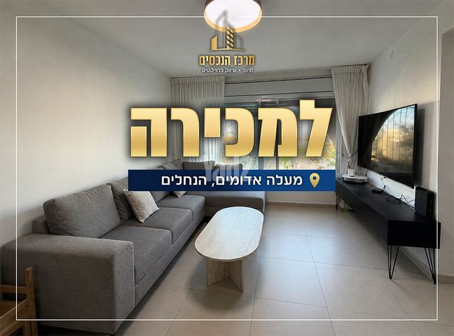 דירה