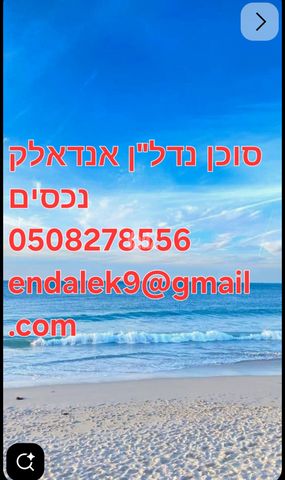 הורד 2