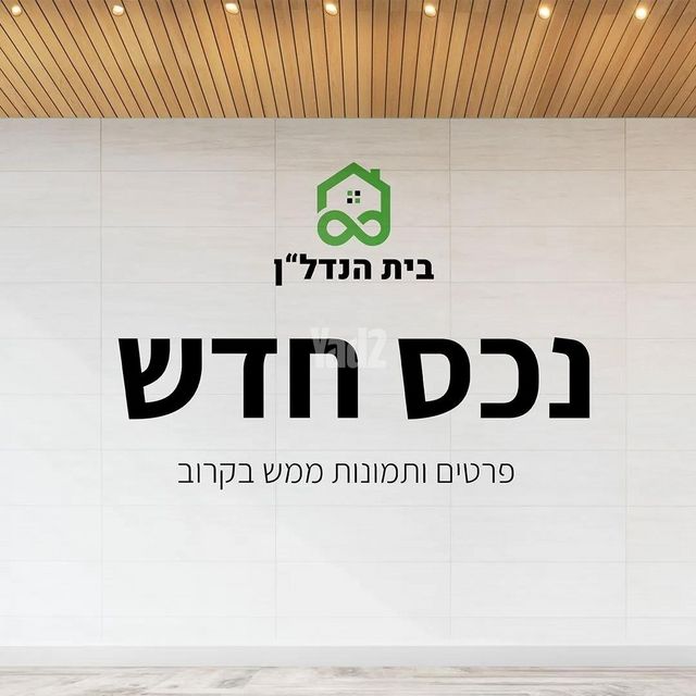 רמב"ם 2