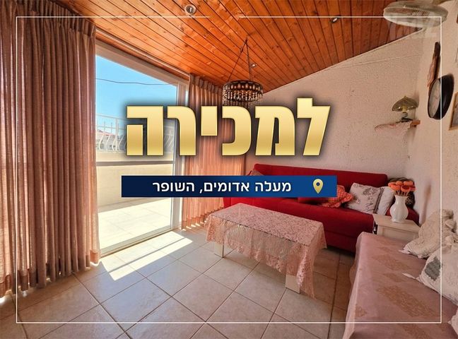 דירה