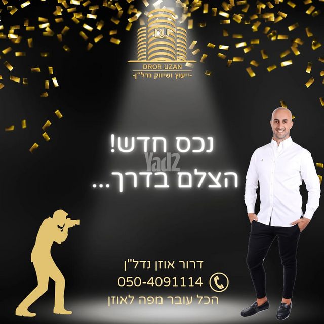 צה"ל 