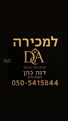 דירה למכירה בתל אביב יפו (תיווך) — 3