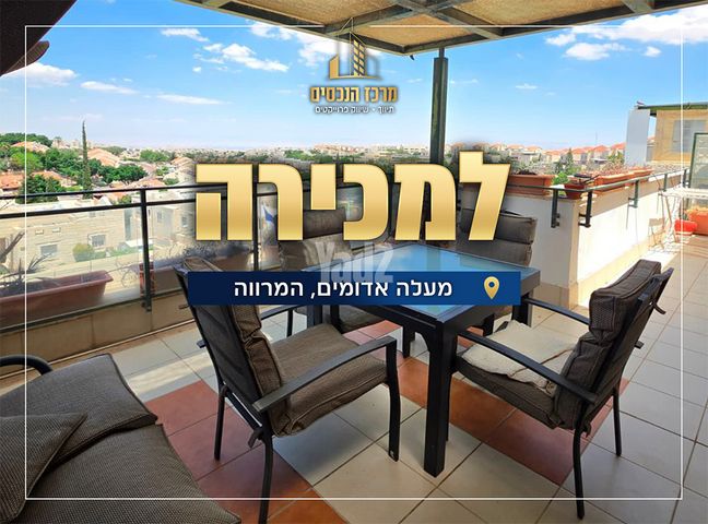 דירה
