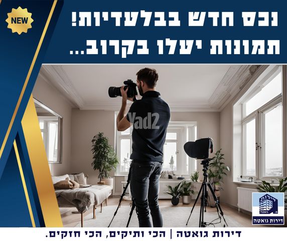 מחנה יהודה