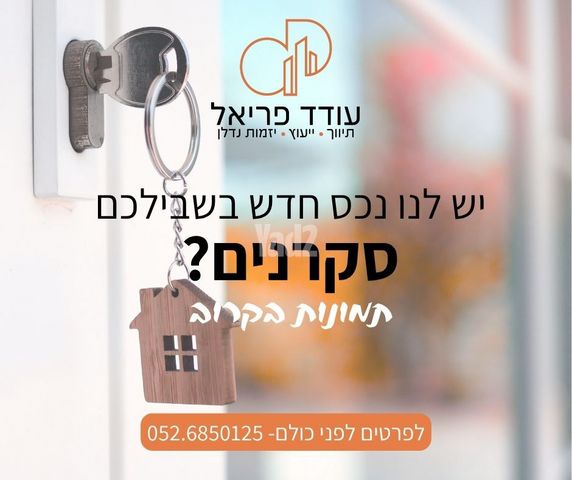 דבורה עומר 8
