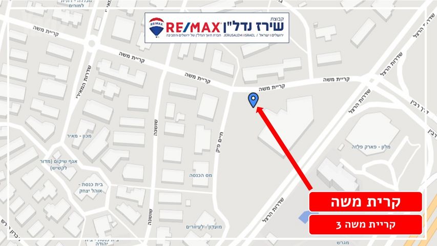 דירה למכירה בירושלים (תיווך) — 3
