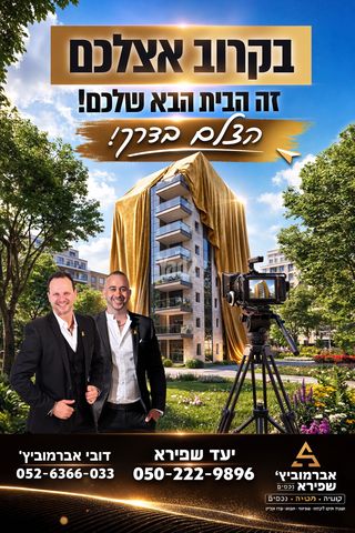 חטיבת גולני 19