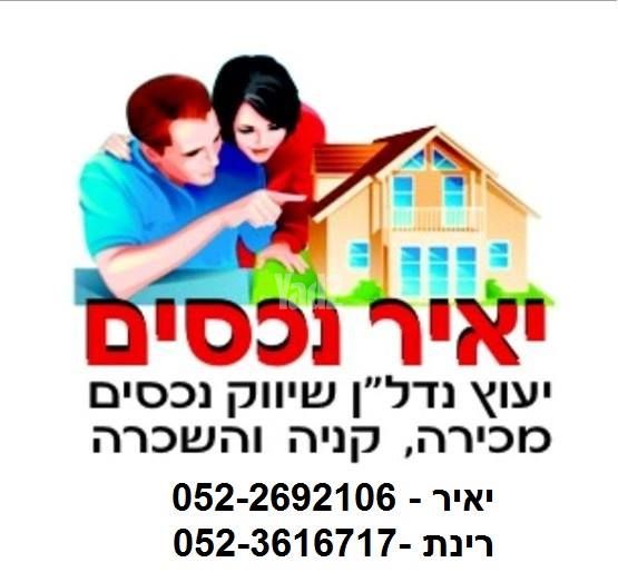 משכנות האומנים