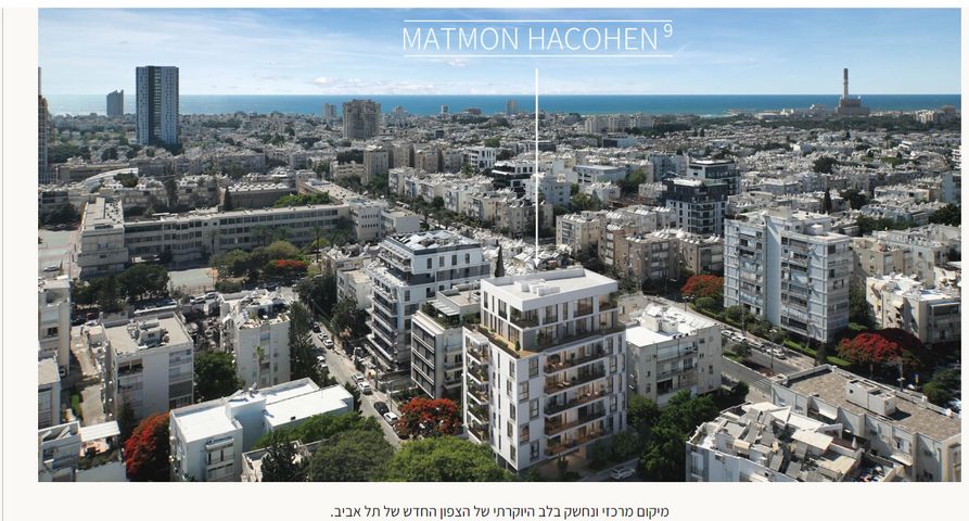 גג/ פנטהאוז למכירה בתל אביב יפו (תיווך) — 2