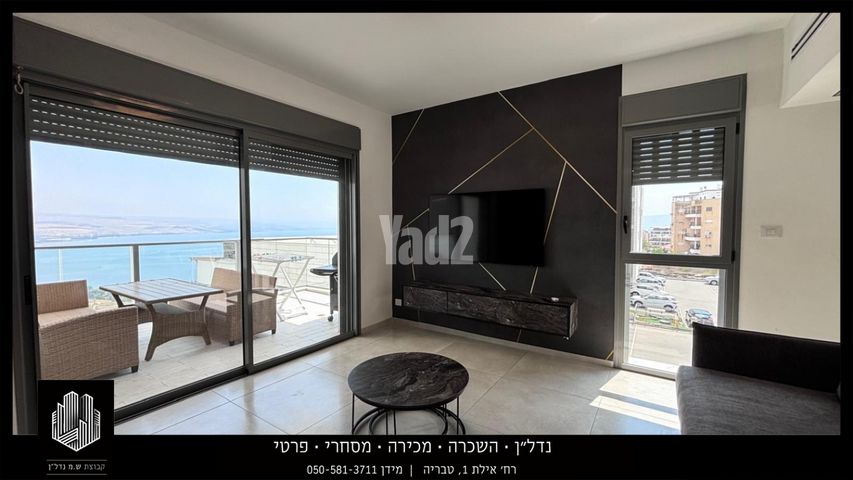 מורן 