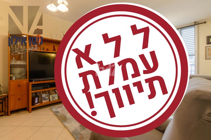 אליעזר בן יהודה 17