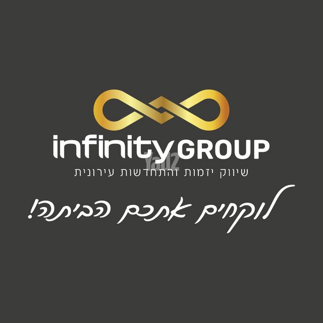 הרב משה בלוי 1