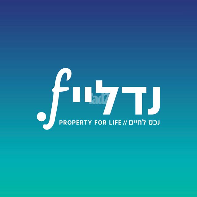 יואל הנביא 22